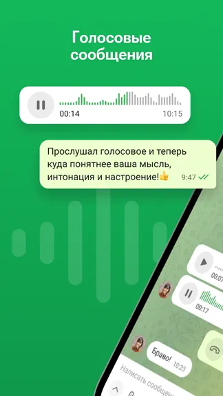 Скриншот 4/7
