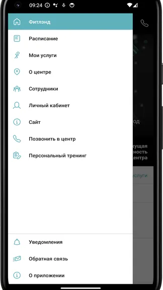 Скриншот 2/4