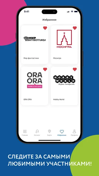 Скриншот 4/4