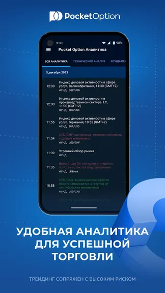 Скриншот 1/5