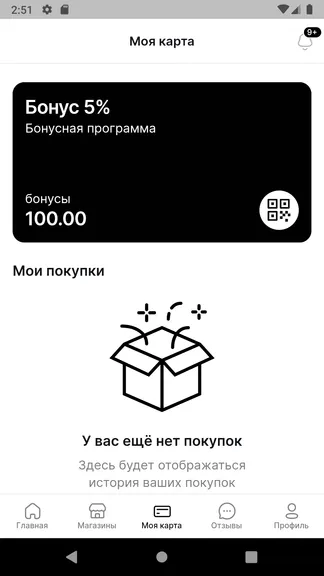 Скриншот 5/8