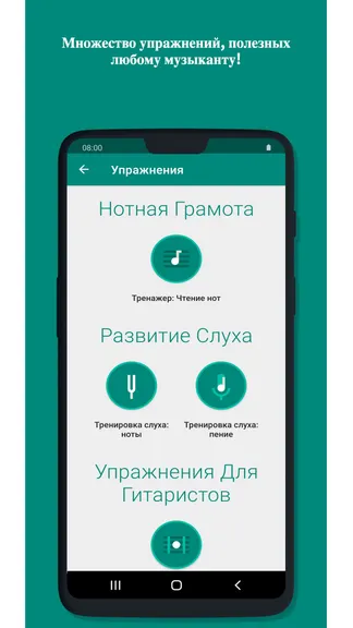 Скриншот 3/5