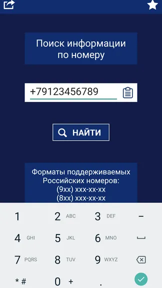 Скриншот 1/2