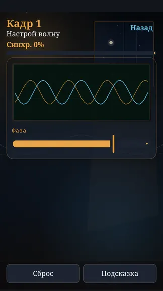 Скриншот 3/4