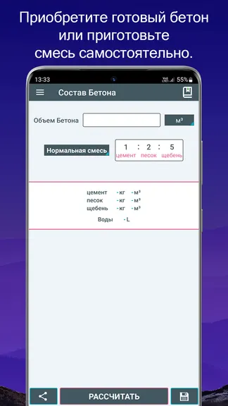 Скриншот 3/10
