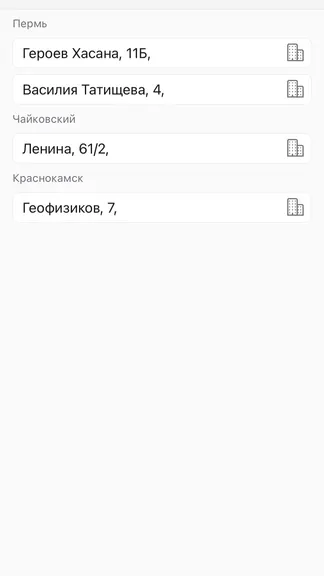 Скриншот 2/5