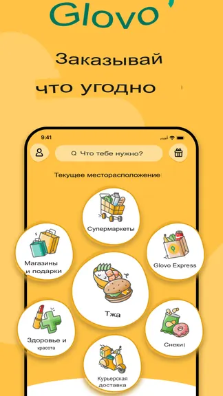 Скриншот 1/5