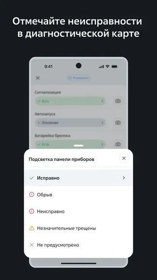 Скриншот 6/7