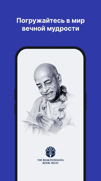 Скриншот 6/6