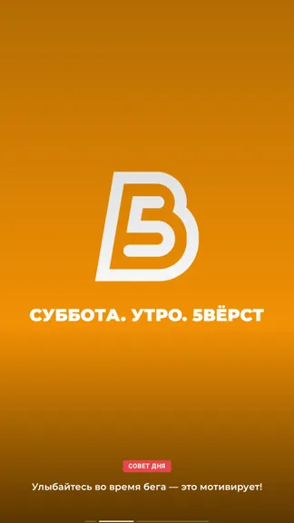 Скриншот 9/10