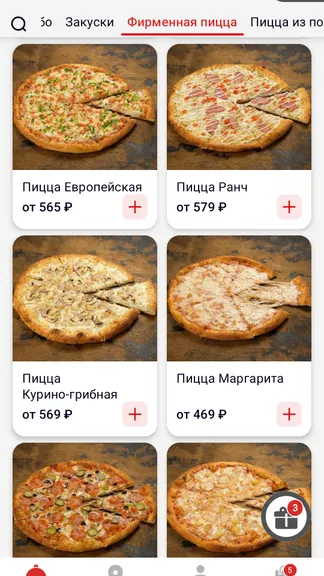 Скриншот 3/5