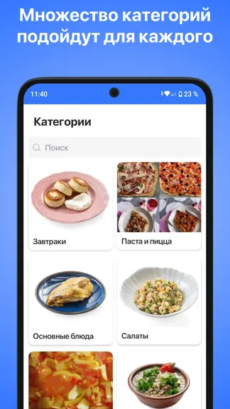 Скриншот 5/10