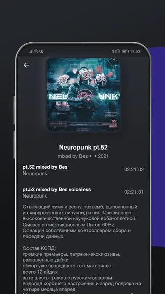 Скриншот 8/10