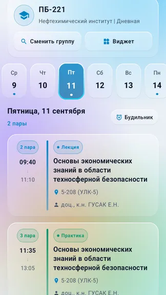 Скриншот 1/3