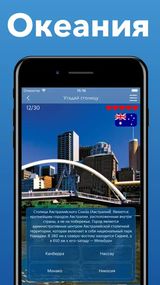 Скриншот 8/8