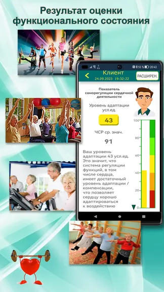 Скриншот 6/7