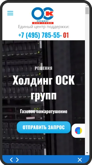 Скриншот 4/10