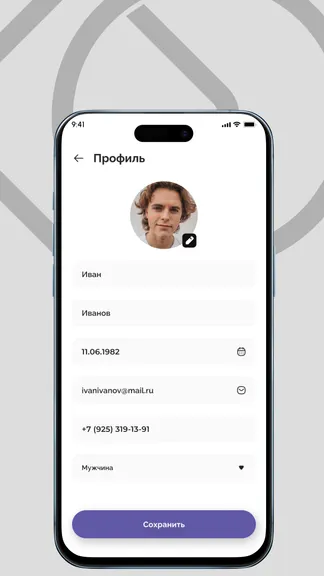 Скриншот 3/4