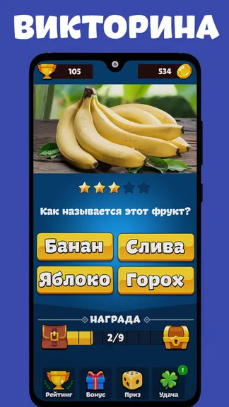 Скриншот 5/5