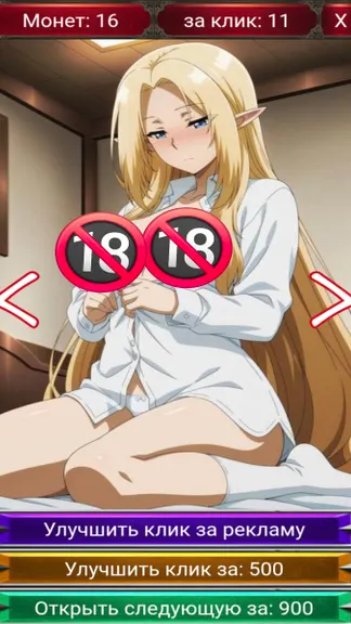 Скриншот 5/5