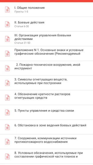 Скриншот 2/4