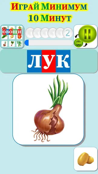 Скриншот 3/10