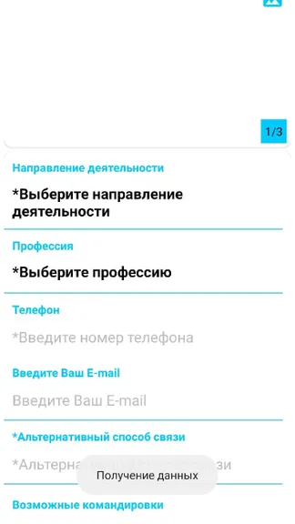 Скриншот 5/5