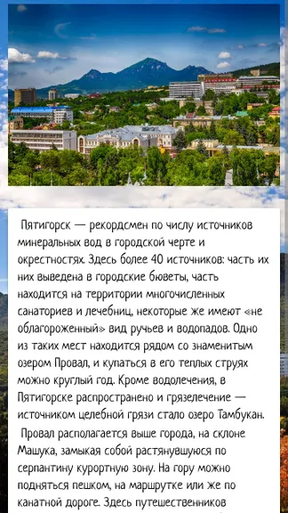 Скриншот 1/6