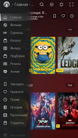 Скриншот 1/3
