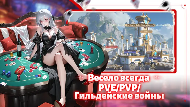 Скриншот 5/5