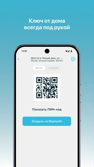 Скриншот 5/7