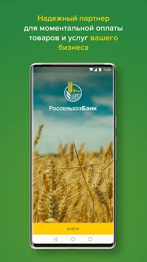 Скриншот 7/7
