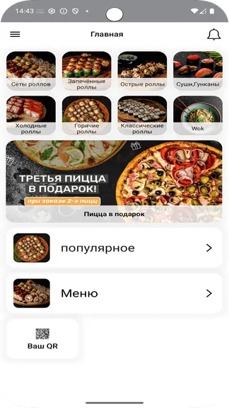 Скриншот 1/5