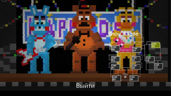 Скриншот 5/5