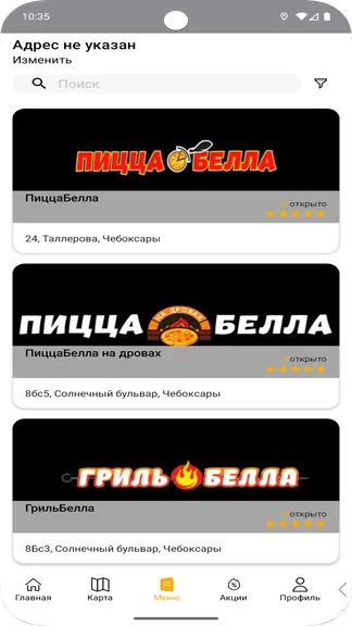 Скриншот 2/5
