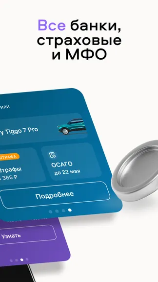 Скриншот 2/8