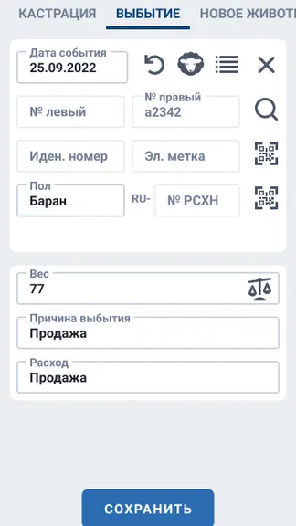 Скриншот 5/10