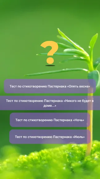 Скриншот 1/1