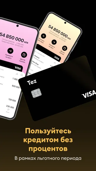 Скриншот 2/7