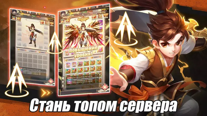 Скриншот 6/8