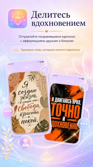 Скриншот 5/6