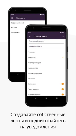 Скриншот 4/4