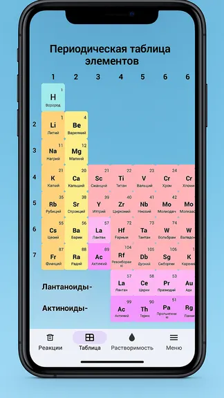 Скриншот 2/6