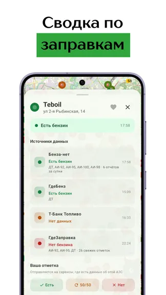 Скриншот 2/3