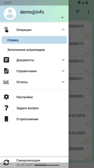 Скриншот 1/8