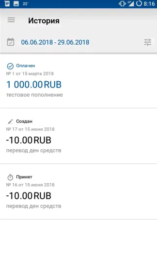 Скриншот 4/5