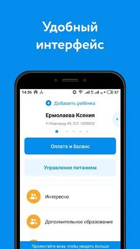 Скриншот 1/4