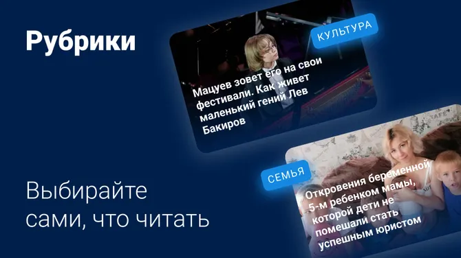 Скриншот 4/5