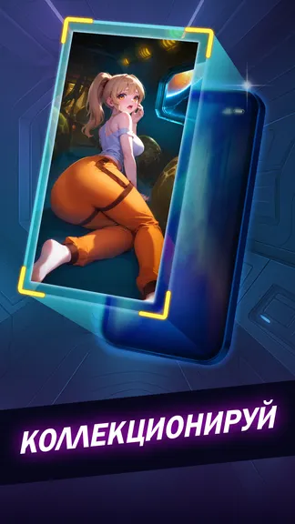 Скриншот 6/7