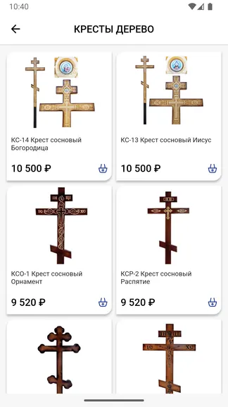 Скриншот 3/5